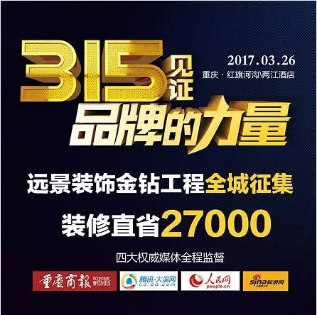 3.26品牌見(jiàn)證，基裝直?。? /> 
</p>
<p>
	<br />
</p>
<p style=