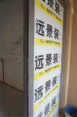 “重慶家裝前十強(qiáng)”評選活動，遠(yuǎn)景裝飾投票率高居前三