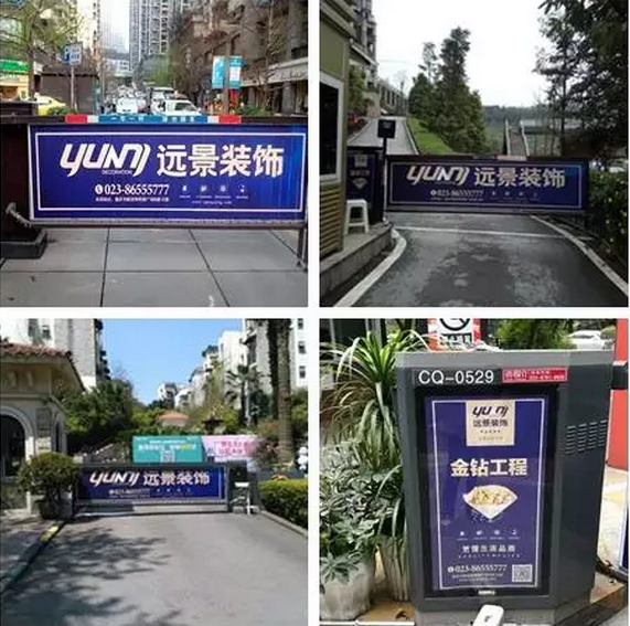 紅動三月，激情四月——《奮斗篇》