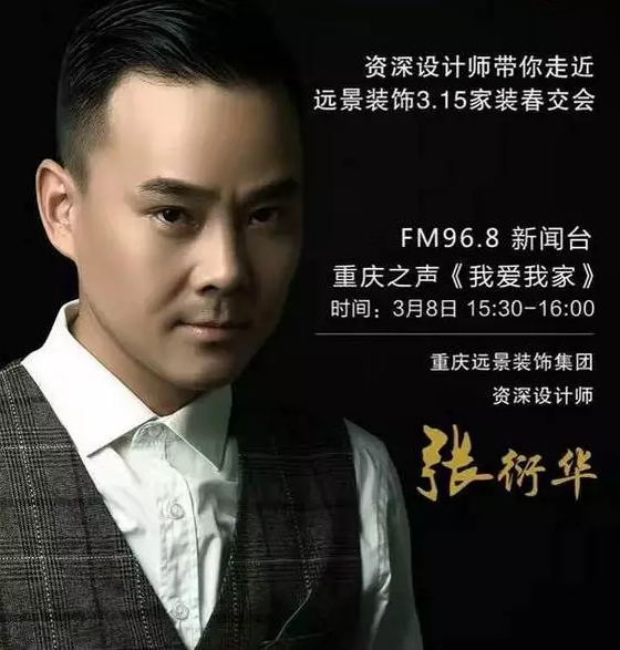 紅動三月，激情四月——《奮斗篇》