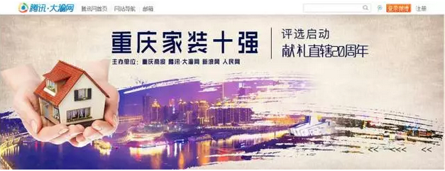 紅動三月，激情四月——《奮斗篇》