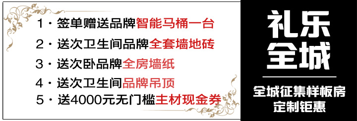 遠景送好禮