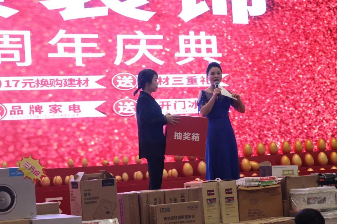 重慶裝飾公司_遠(yuǎn)景裝飾17周年活動(dòng)現(xiàn)場(chǎng)