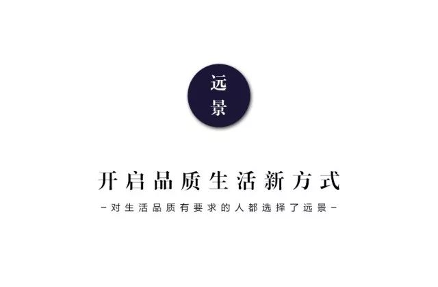 抓住2018年的尾巴，領(lǐng)取重慶裝飾公司最后的耙活