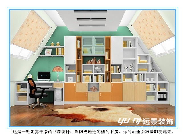 每一個不一樣的書房 都有一個不一樣的自己