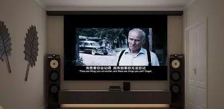 影院式客廳裝修，新房客廳裝修效果圖