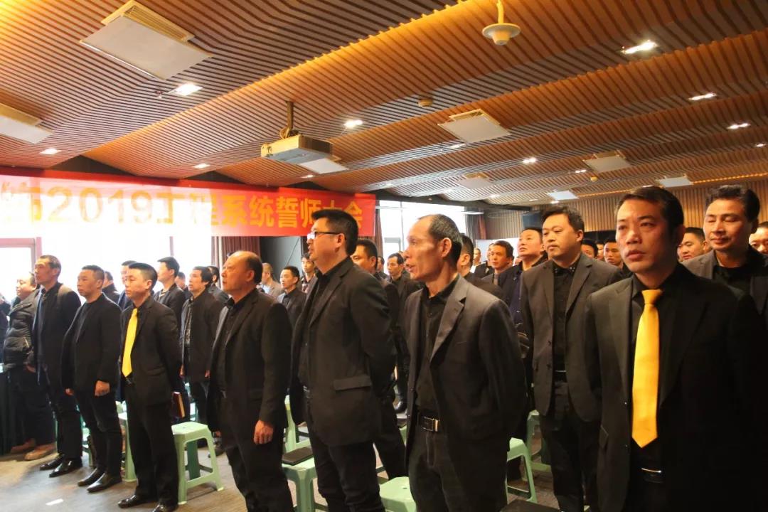 遠景裝飾—2019以質(zhì)促量，責任重于泰山