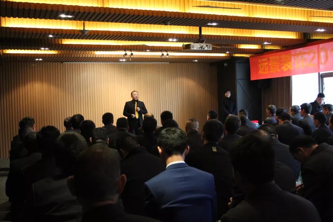 遠景裝飾—2019以質(zhì)促量，責任重于泰山