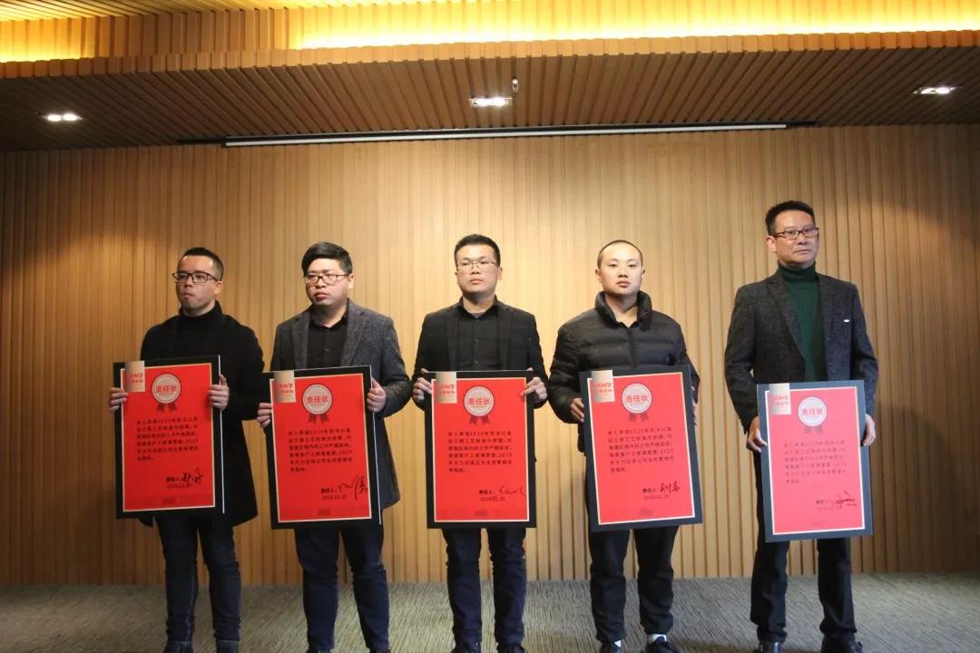 遠景裝飾—2019以質(zhì)促量，責任重于泰山