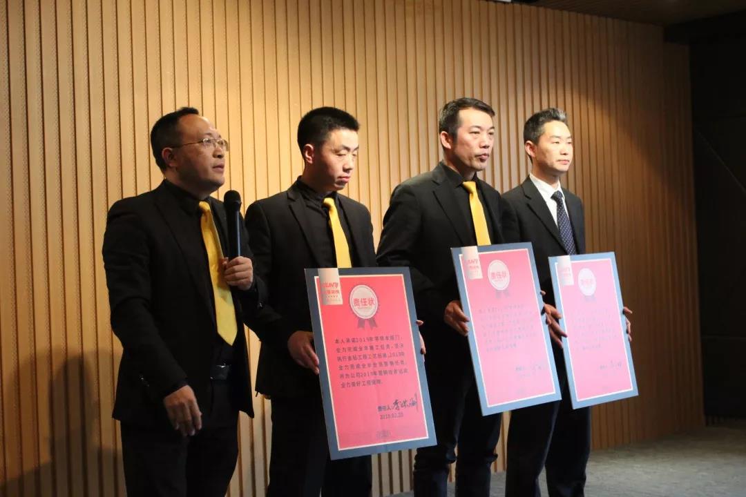 遠景裝飾—2019以質(zhì)促量，責任重于泰山