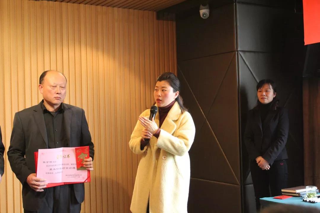 遠景裝飾—2019以質(zhì)促量，責任重于泰山