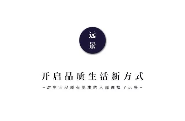 不負眾望，遠景家裝春交會再創(chuàng)輝煌