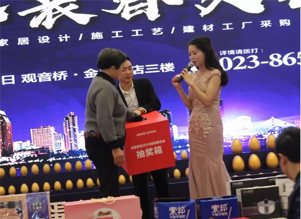 不負眾望，遠景家裝春交會再創(chuàng)輝煌