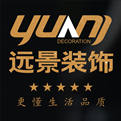 如何選擇裝修公司，2019重慶裝修公司排行