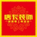 如何選擇裝修公司，2019重慶裝修公司排行