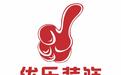 如何選擇裝修公司，2019重慶裝修公司排行