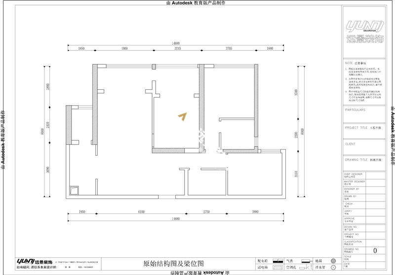 融創(chuàng)白象街裝修設(shè)計案例