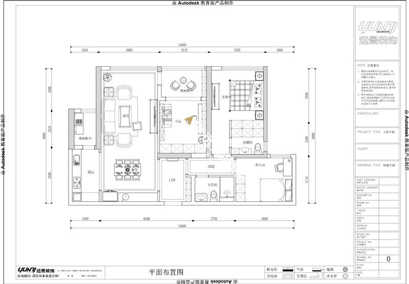 融創(chuàng)白象街裝修設(shè)計案例