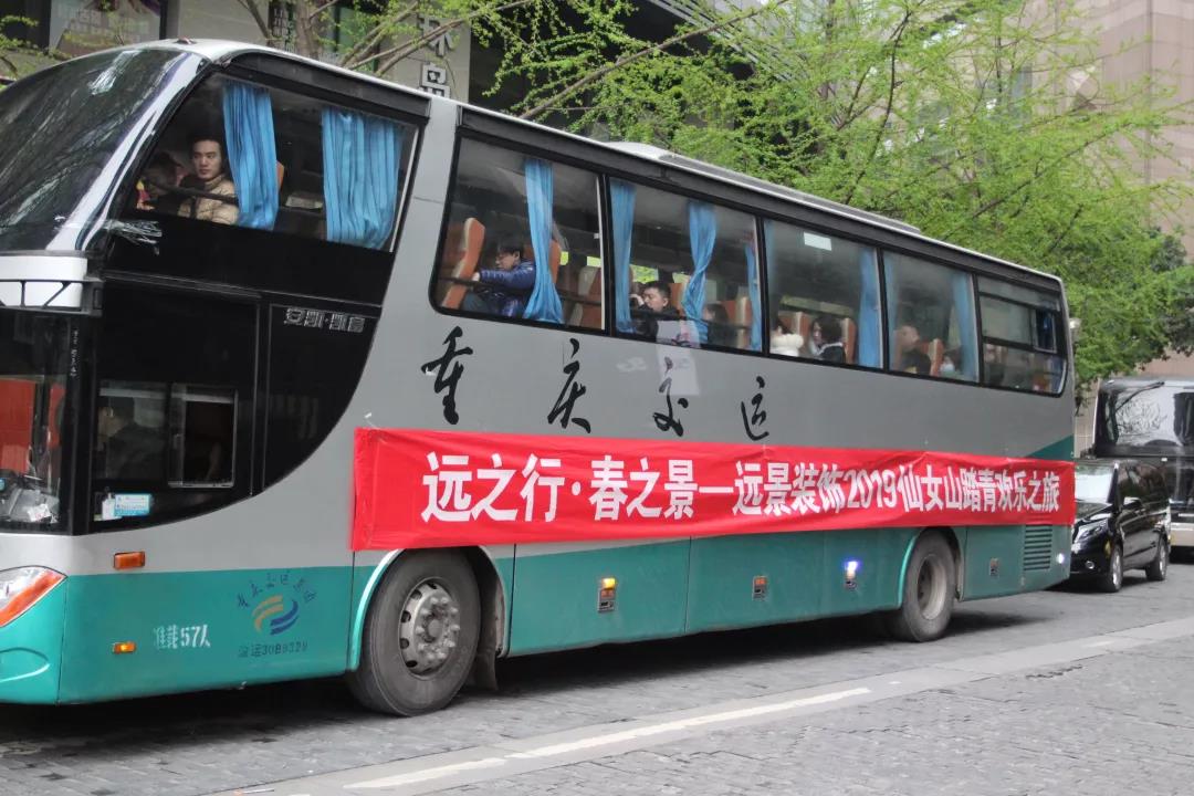 春光正當時，來一場說走就走的旅行