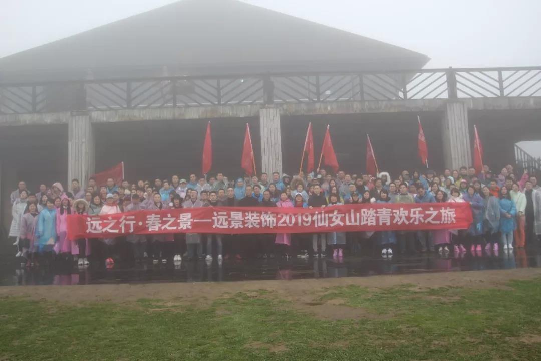 春光正當時，來一場說走就走的旅行