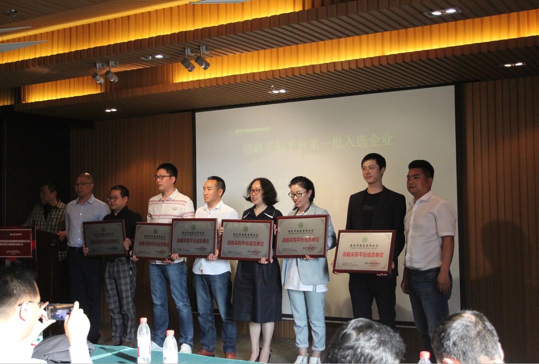 重慶市建筑裝飾協(xié)會(huì)材料戰(zhàn)略采購(gòu)聯(lián)盟成立大會(huì)在遠(yuǎn)景裝飾總部順利召開