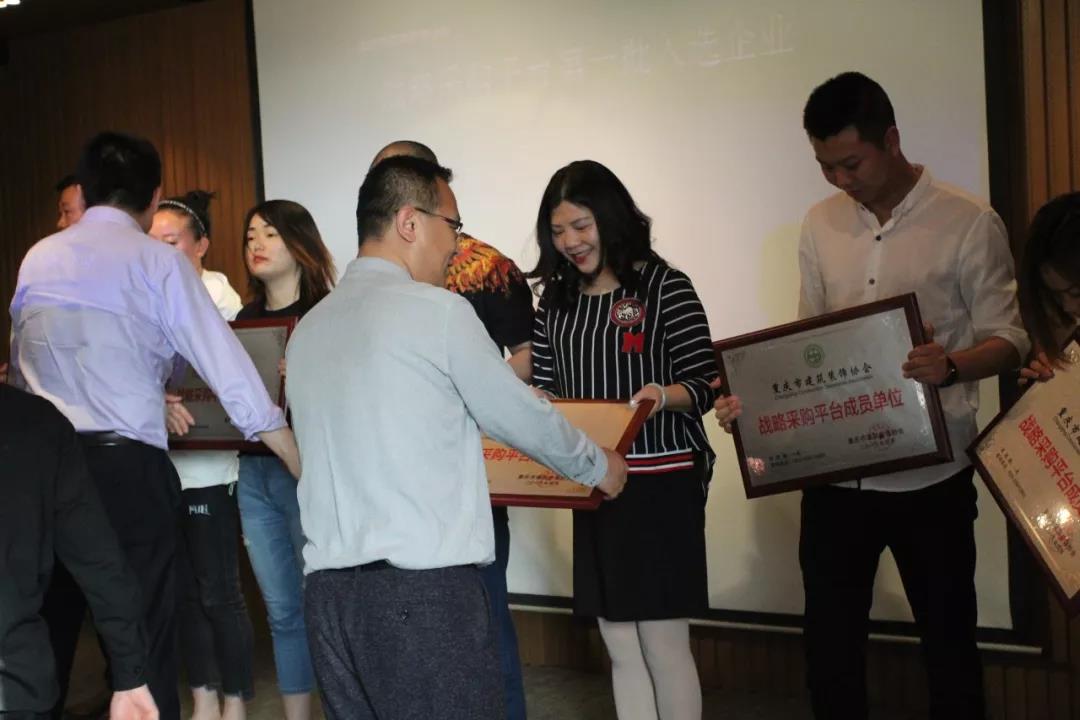 重慶市建筑裝飾協(xié)會(huì)材料戰(zhàn)略采購(gòu)聯(lián)盟成立大會(huì)在遠(yuǎn)景裝飾總部順利召開
