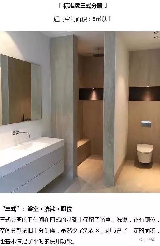 島國裝修1m2都不浪費(fèi)，你還在閑置家里的墻角？