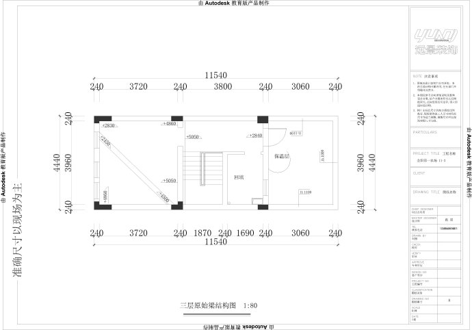 重慶大學(xué)城丨金陽第一農(nóng)場裝修案例