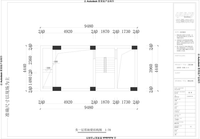 重慶大學(xué)城丨金陽第一農(nóng)場裝修案例