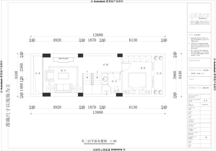 重慶大學(xué)城丨金陽第一農(nóng)場裝修案例