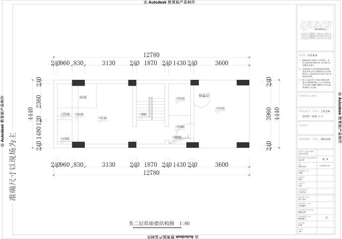 重慶大學(xué)城丨金陽第一農(nóng)場裝修案例