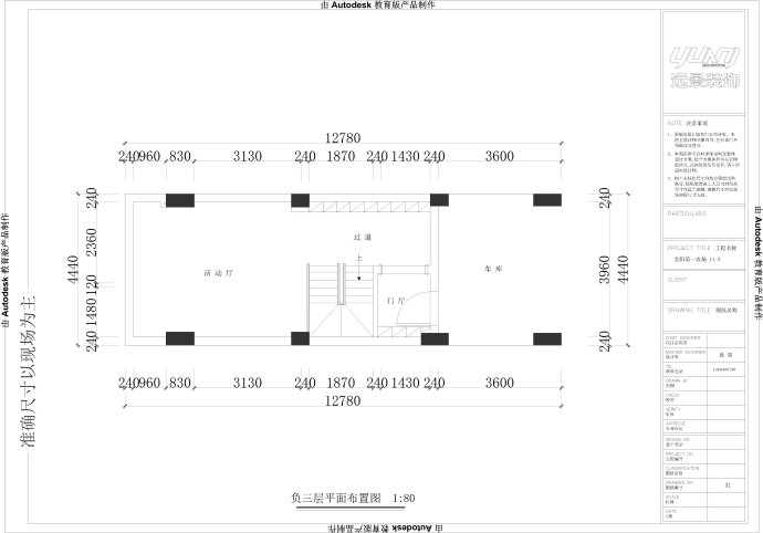 重慶大學(xué)城丨金陽第一農(nóng)場裝修案例