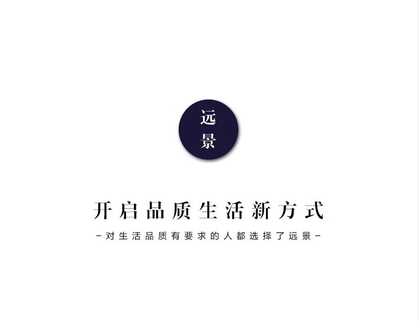 遠(yuǎn)景裝飾—六月再見，七月你好