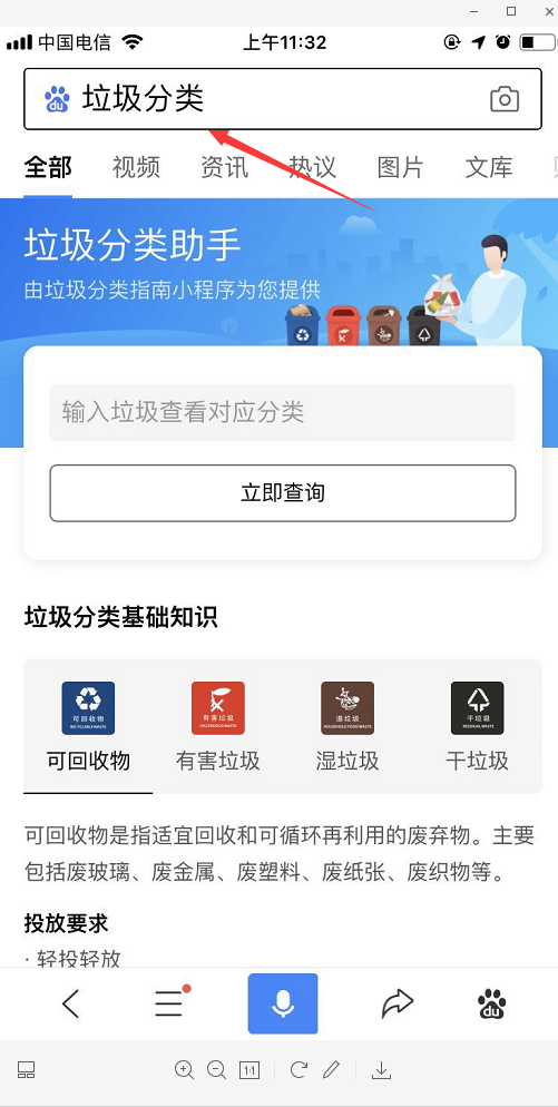 進(jìn)入垃圾分類(lèi)時(shí)代，裝修垃圾該怎么處理？
