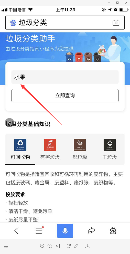 進(jìn)入垃圾分類(lèi)時(shí)代，裝修垃圾該怎么處理？