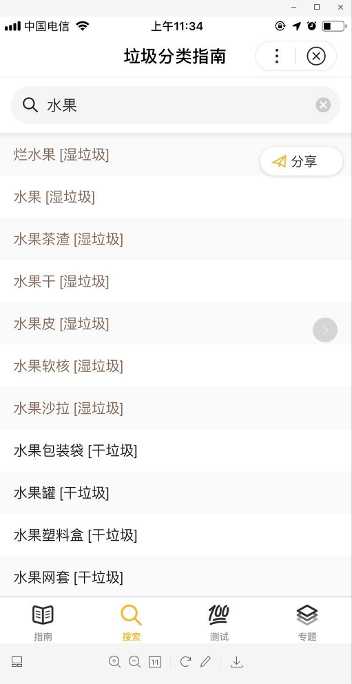進(jìn)入垃圾分類(lèi)時(shí)代，裝修垃圾該怎么處理？
