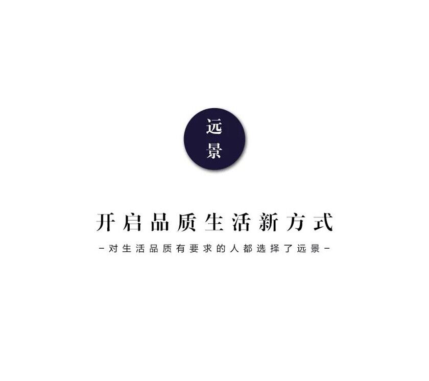 遠景裝飾全案中心重大開業(yè)！