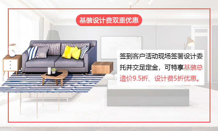 十八而志不負(fù)初心，遠(yuǎn)景裝飾18周年慶典