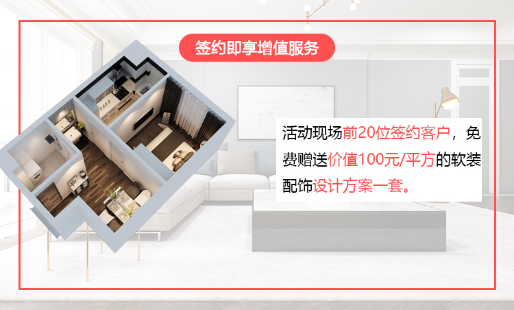 十八而志不負(fù)初心，遠(yuǎn)景裝飾18周年慶典