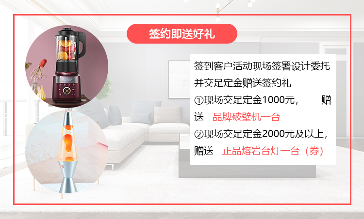十八而志不負(fù)初心，遠(yuǎn)景裝飾18周年慶典