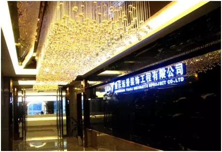 【三杰匯聚，華彩綻放】齊心協(xié)力創(chuàng)輝煌，遠(yuǎn)景裝飾集團(tuán)三杰聯(lián)手耀全城！