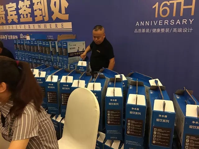大手筆！嗨翻全城！遠景裝飾集團16周年慶圓滿落幕