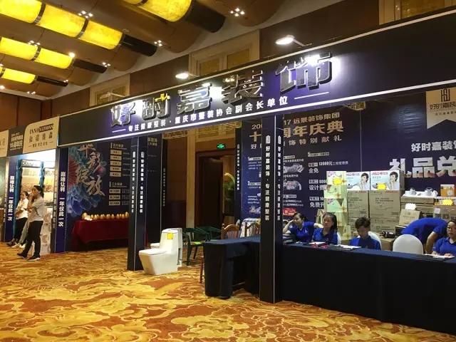 大手筆！嗨翻全城！遠景裝飾集團16周年慶圓滿落幕