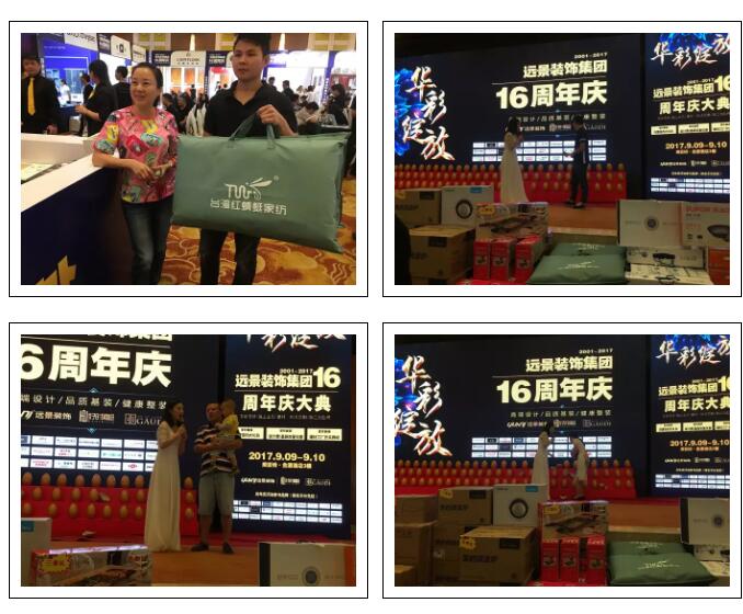 大手筆！嗨翻全城！遠景裝飾集團16周年慶圓滿落幕