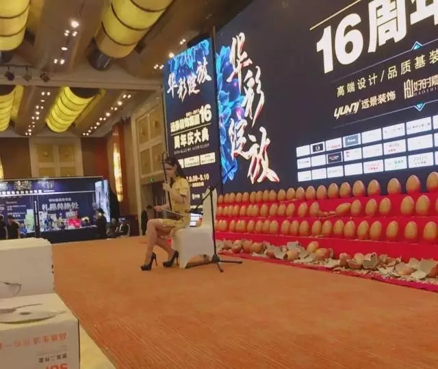 大手筆！嗨翻全城！遠景裝飾集團16周年慶圓滿落幕