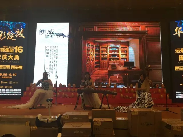 大手筆！嗨翻全城！遠景裝飾集團16周年慶圓滿落幕