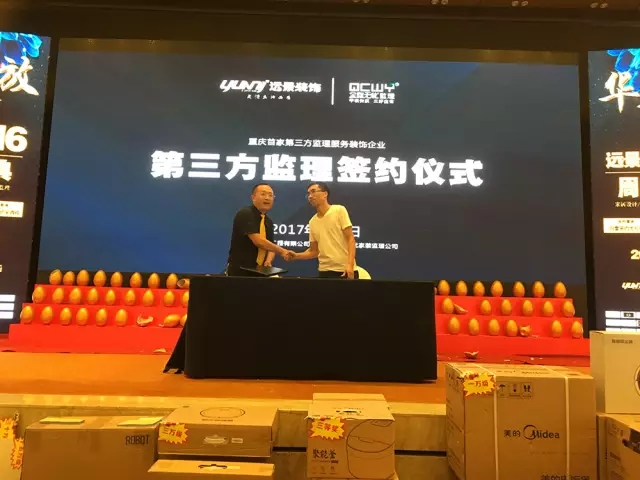 大手筆！嗨翻全城！遠景裝飾集團16周年慶圓滿落幕