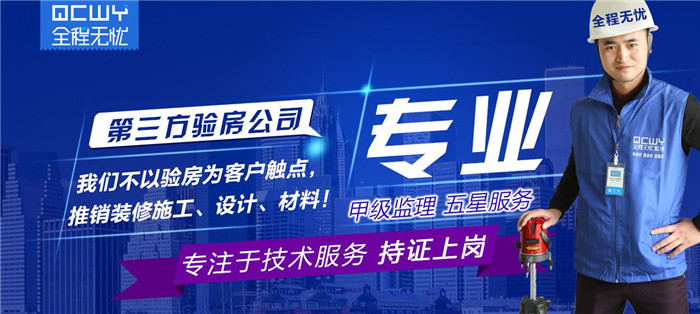 服務(wù)再升級(jí)，裝修更有保障！