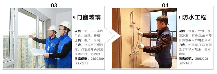 服務(wù)再升級(jí)，裝修更有保障！