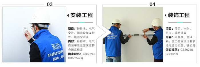 服務(wù)再升級(jí)，裝修更有保障！